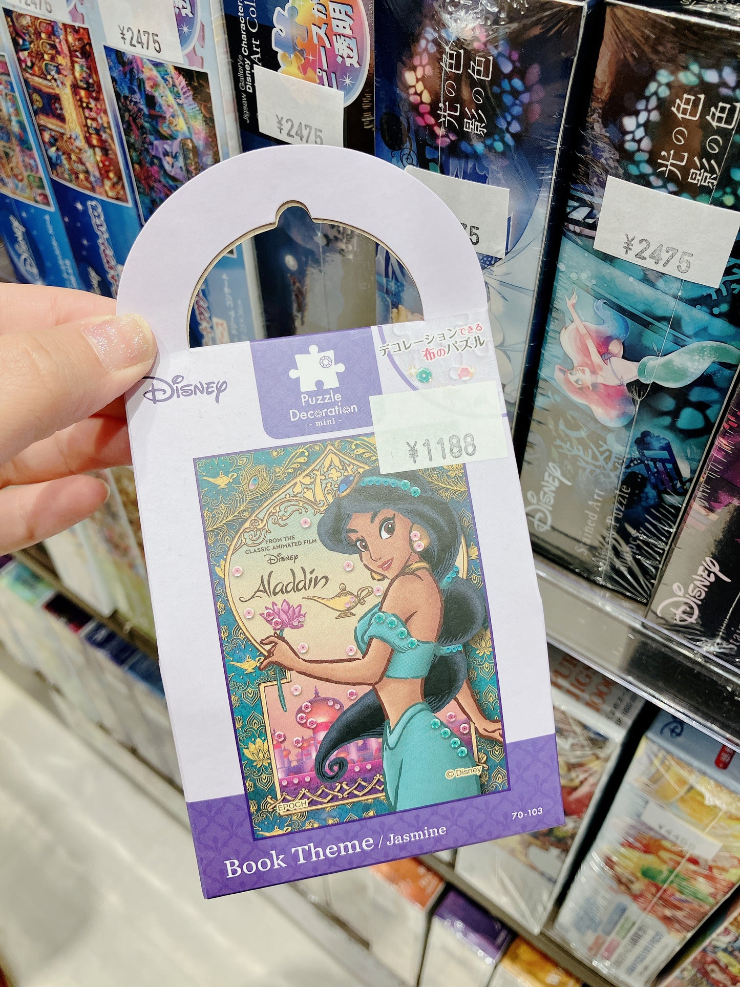 Disney Mini puzzle Decoration Collection - Cloth Puzzle - Jasmine (with frame)