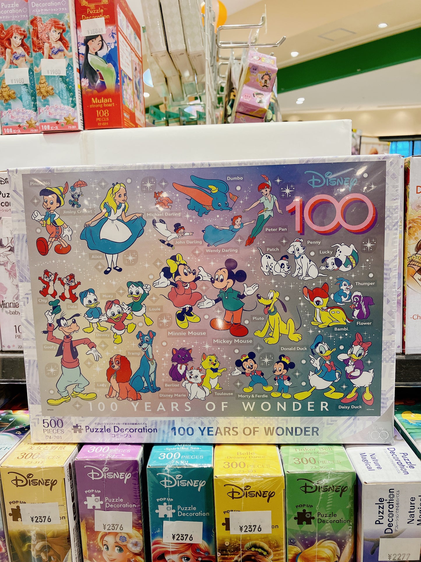 Japan Exclusive Disney 100 Puzzle (500 pieces)