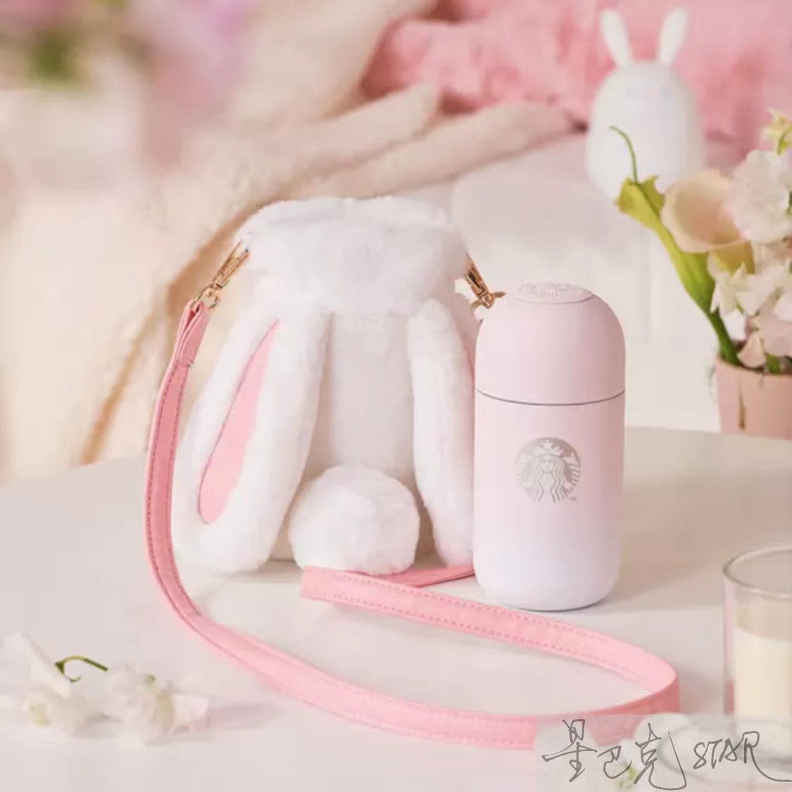 China Starbucks - Chinese New Year 2023 - Water bottle with Crossbody bag