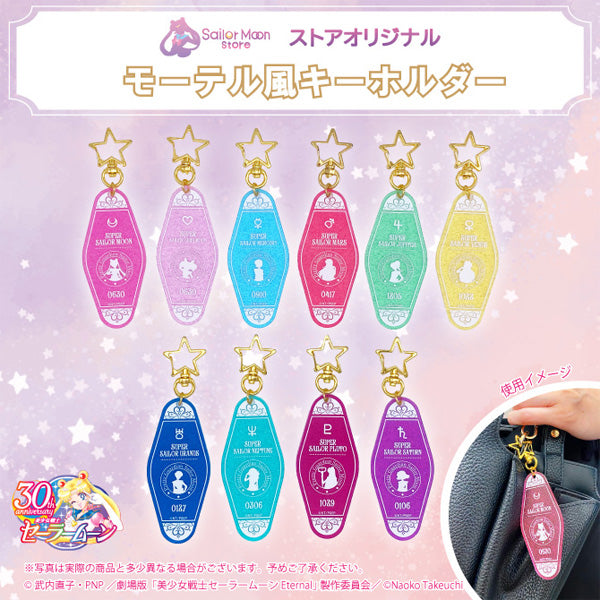 Japan Sailormoon Store - Keychain