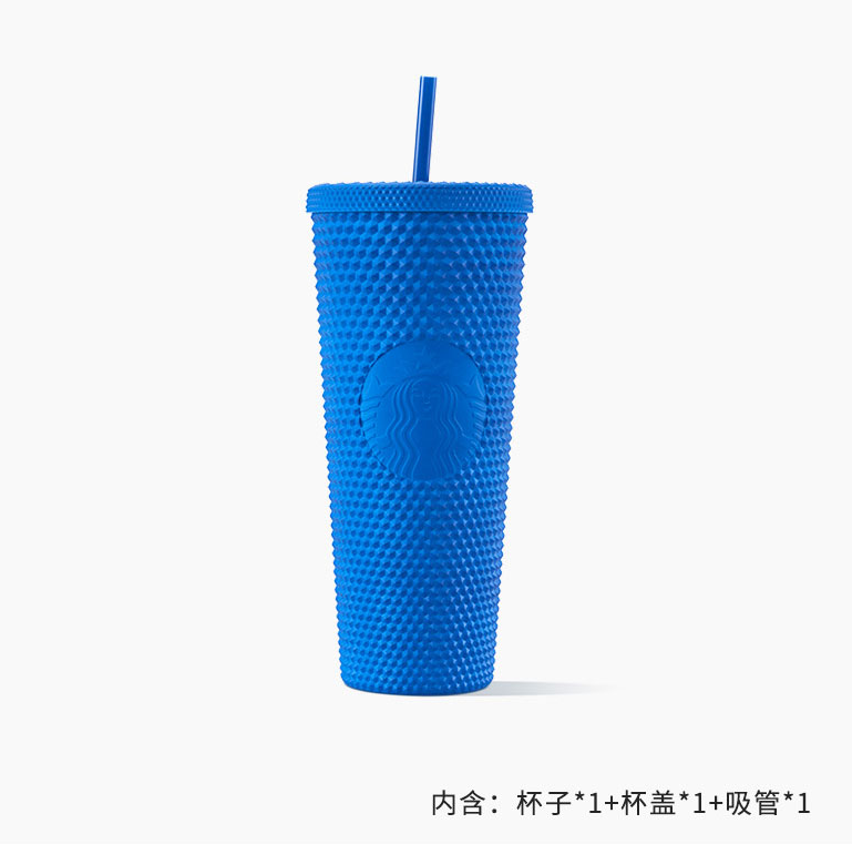 China Starbucks - 710ml Studded Tumbler