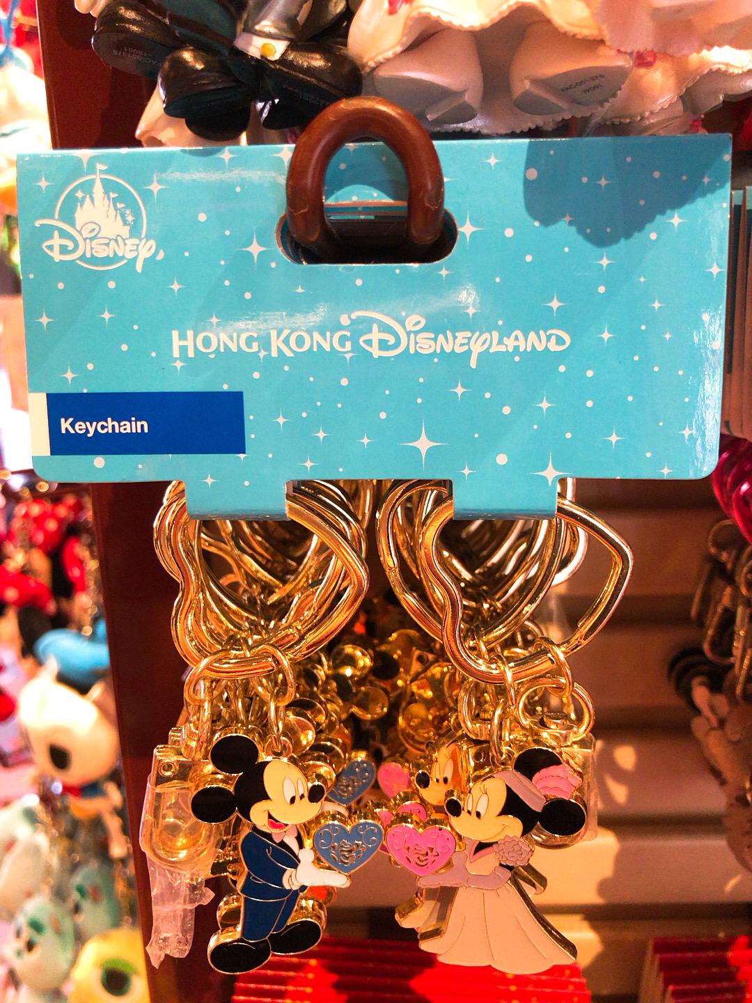 HKDL - Keychain set