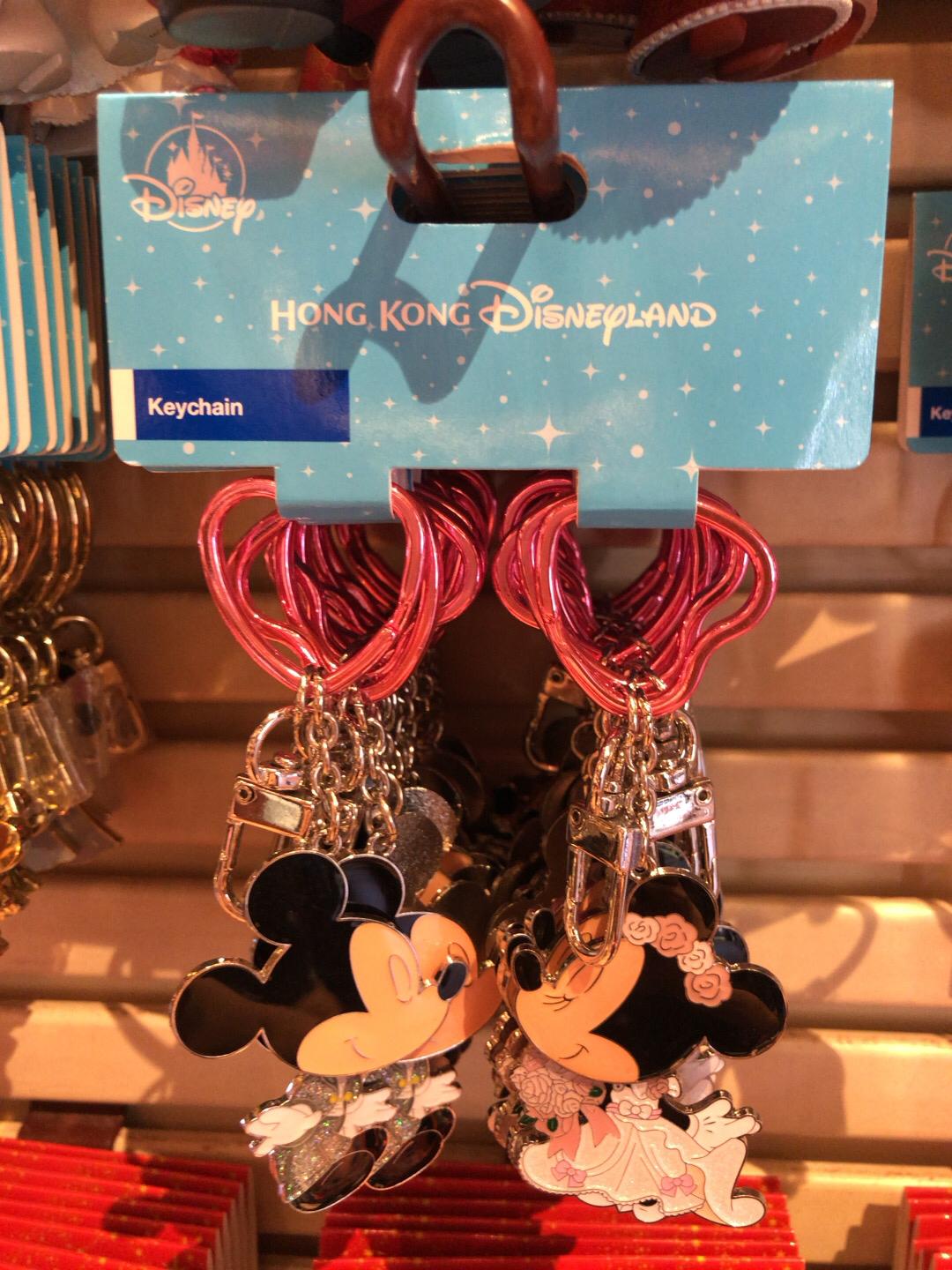 HKDL - Keychain set
