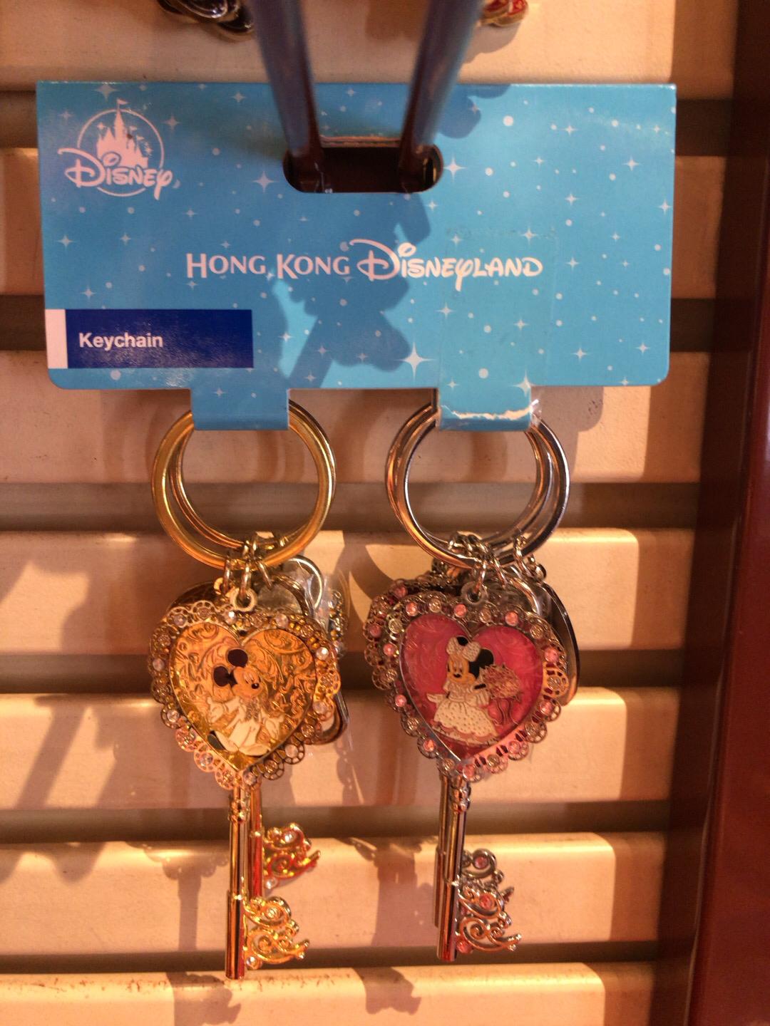 HKDL - Keychain set