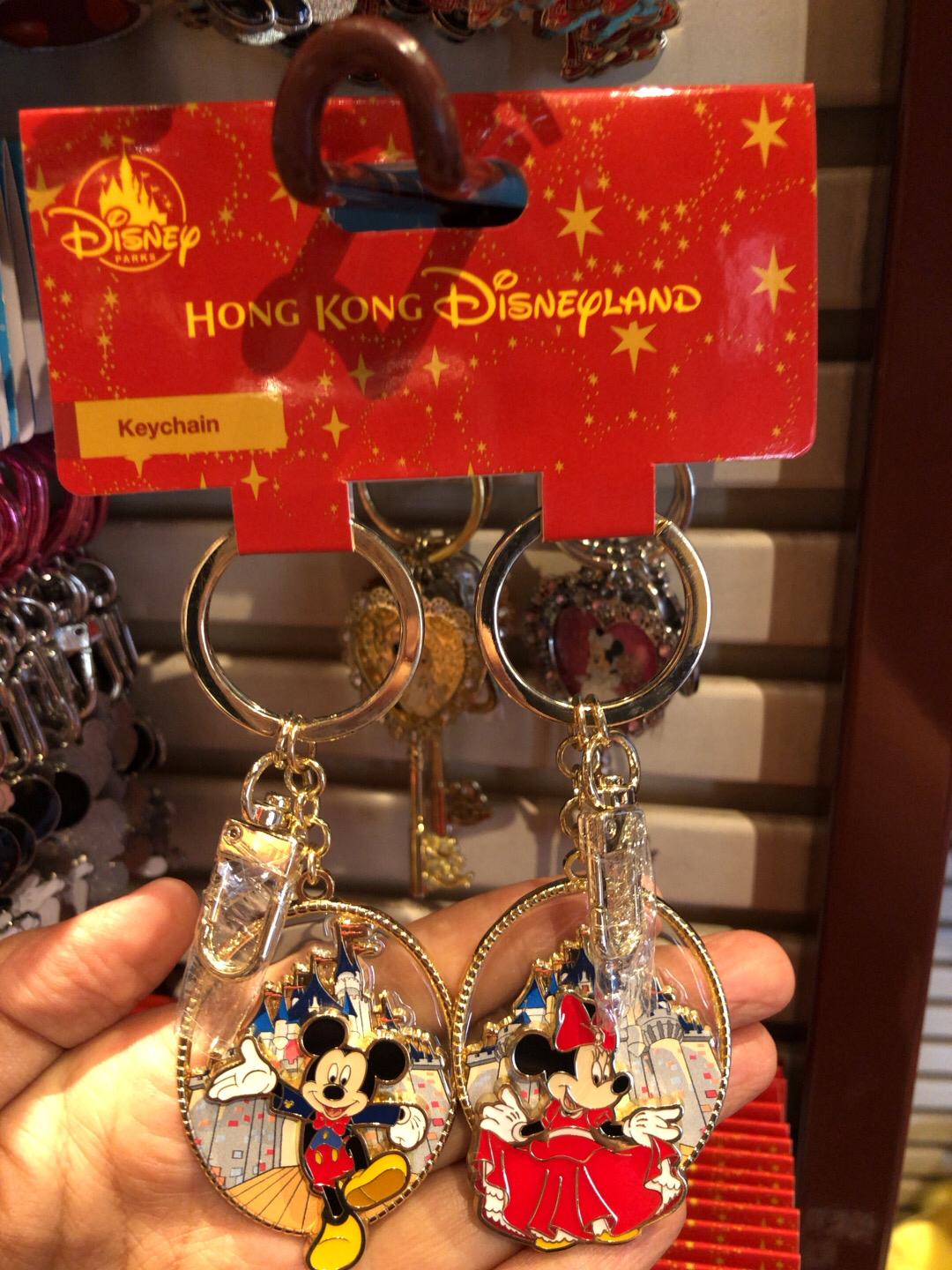 HKDL - Keychain set