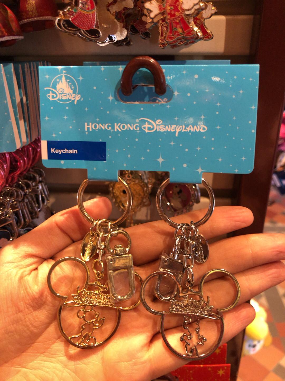 HKDL - Keychain set