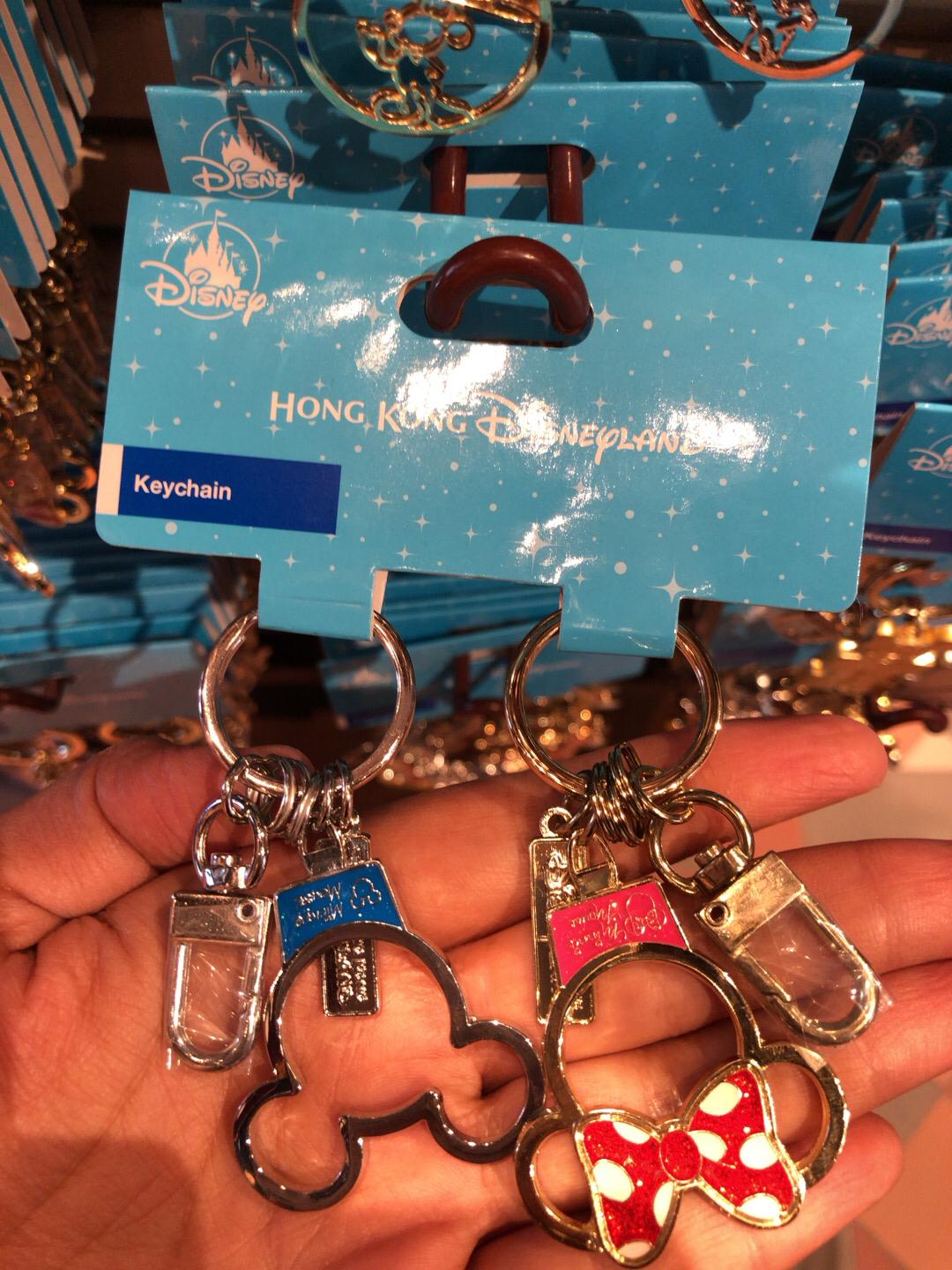 HKDL - Keychain set