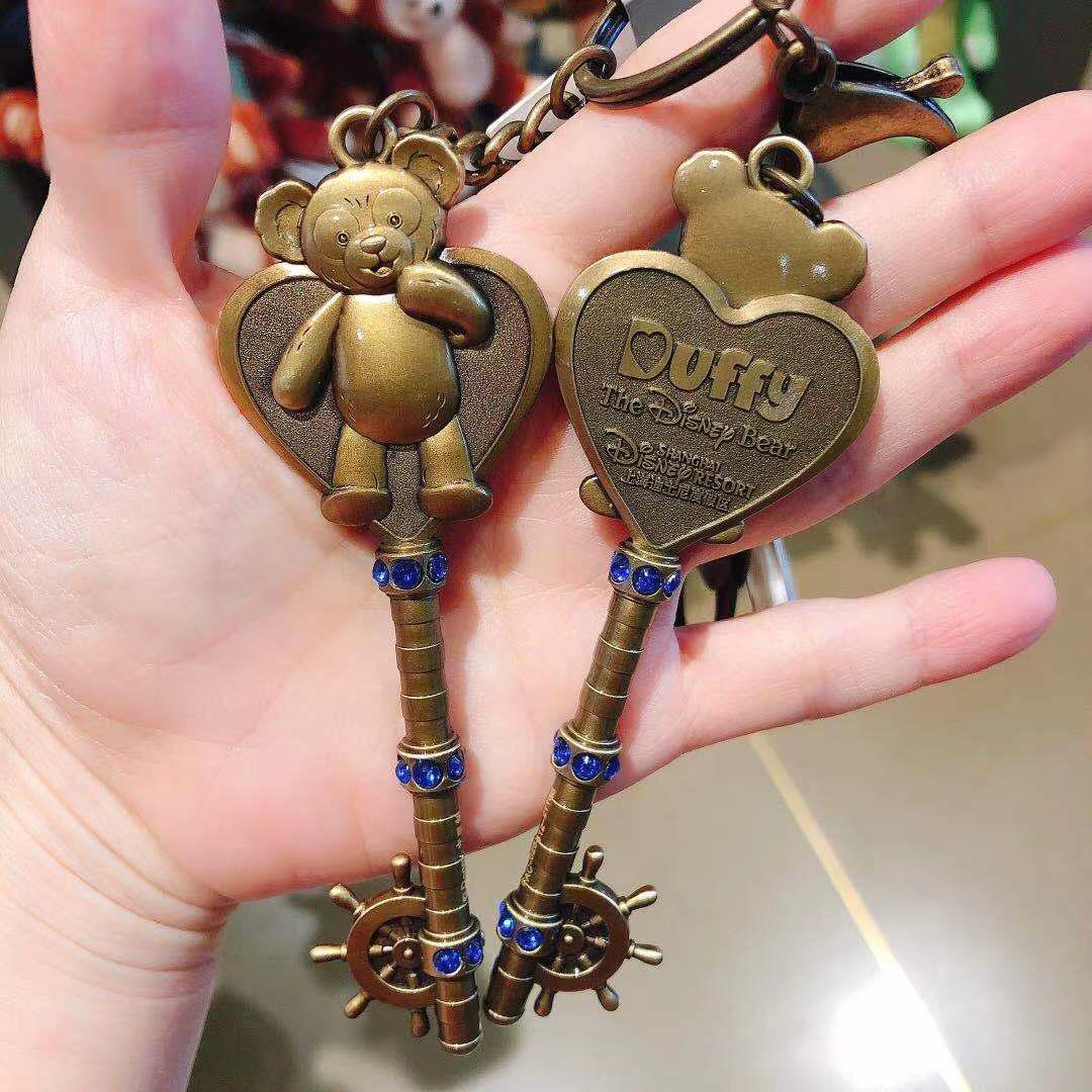 SHDL - Duffy Key Keychain