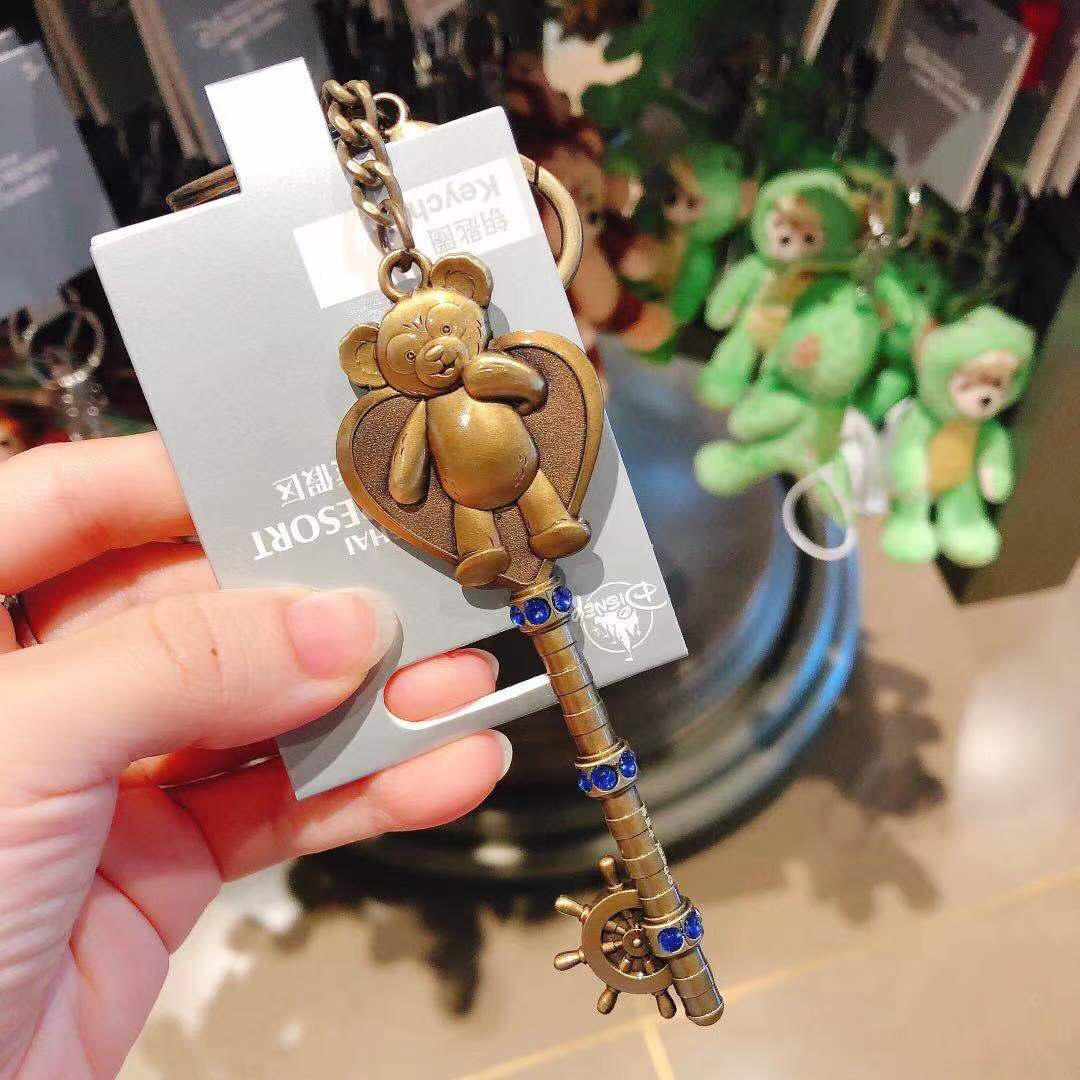 SHDL - Duffy Key Keychain