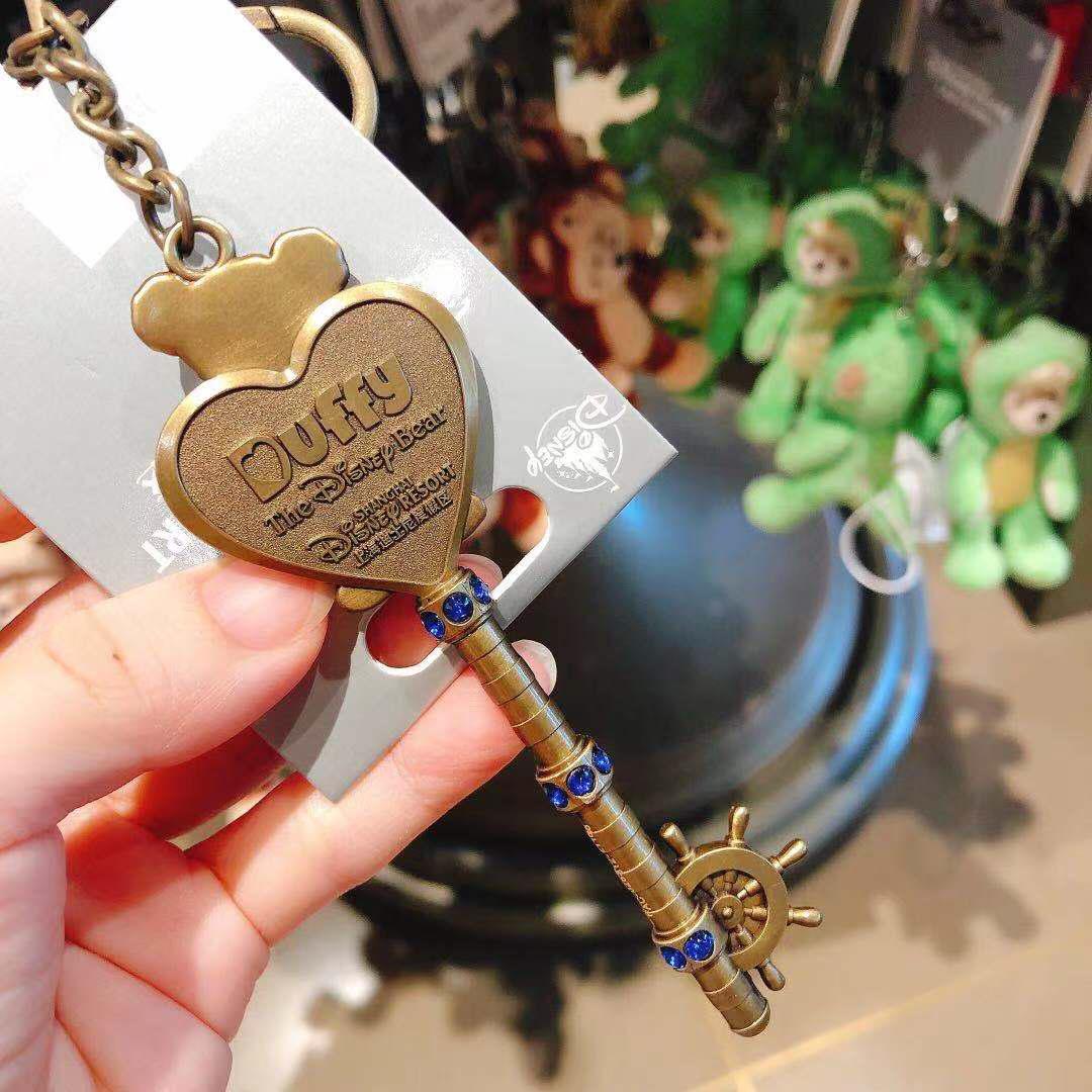 SHDL - Duffy Key Keychain