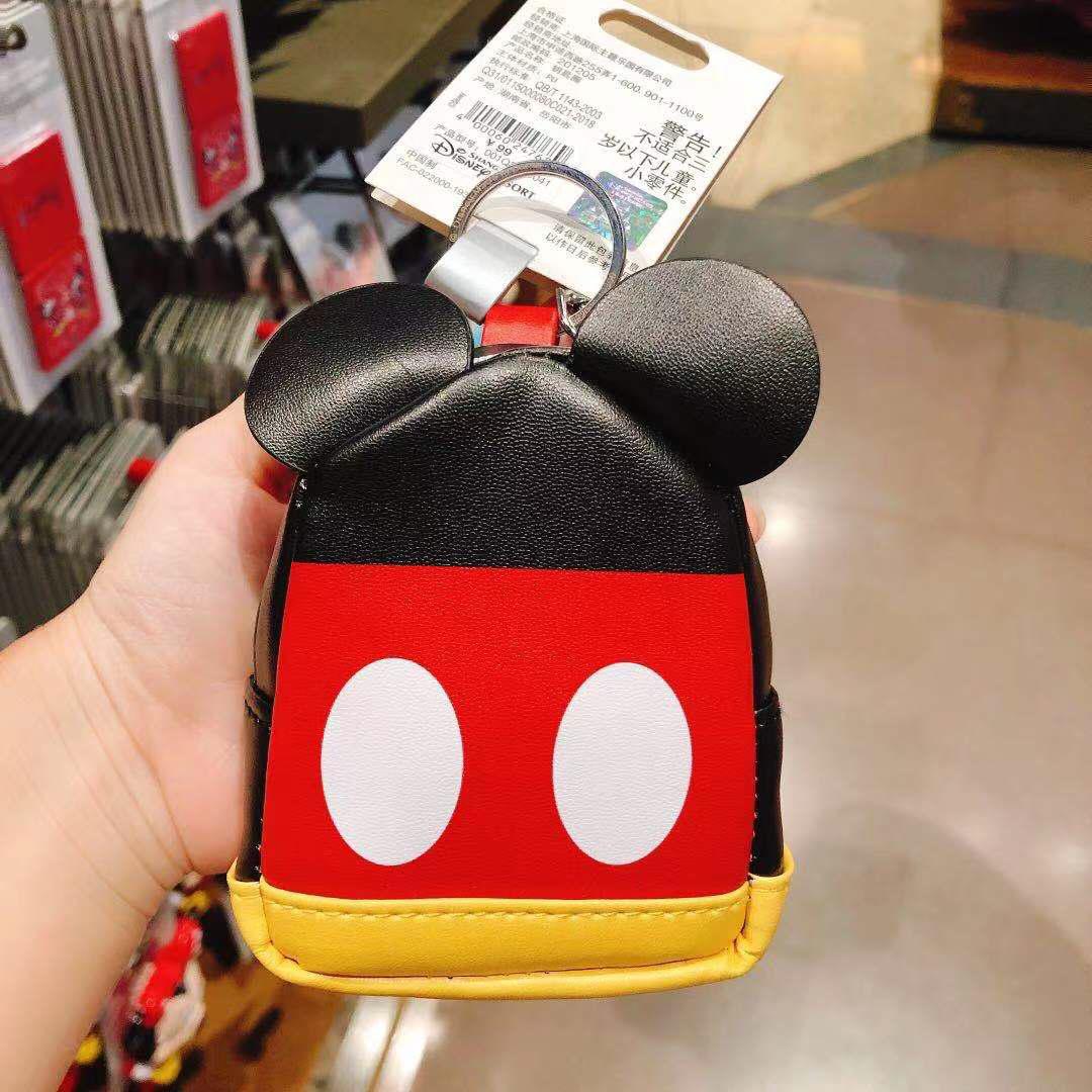 SHDL - Backpack Keychain - Mickey