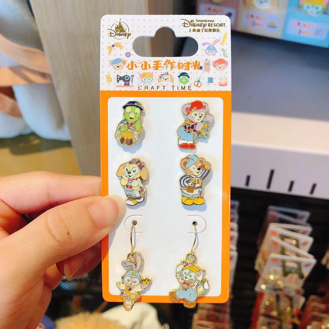 SHDL - Duffy and friends Craft Time - Earrings