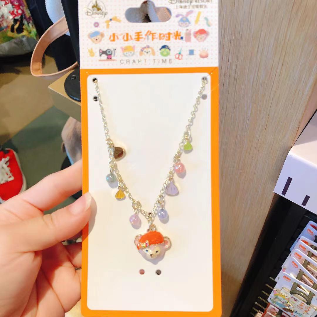 SHDL - Duffy and friends Craft Time - Necklace