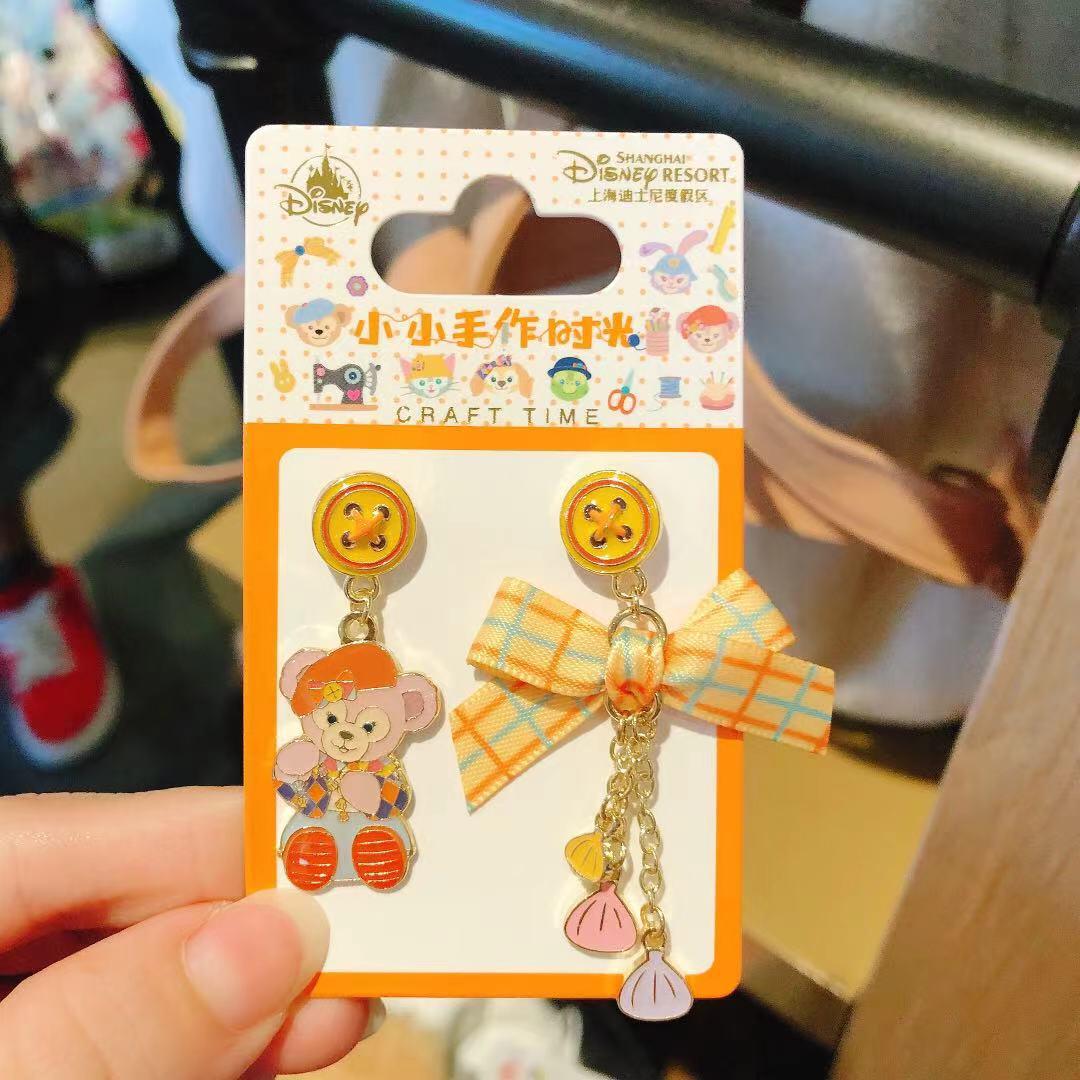 SHDL - Duffy and friends Craft Time - Earrings