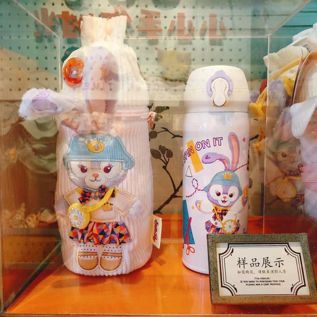 SHDL - Duffy and friends Craft Time - Stella Lou Water Bottle with Keep Warm Cover