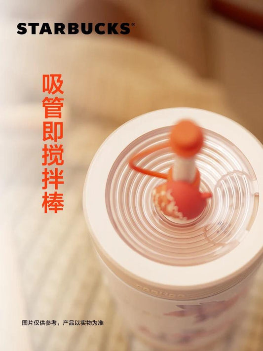 China Starbucks - Fall Collection - 390ml Nut Contingo Tumbler