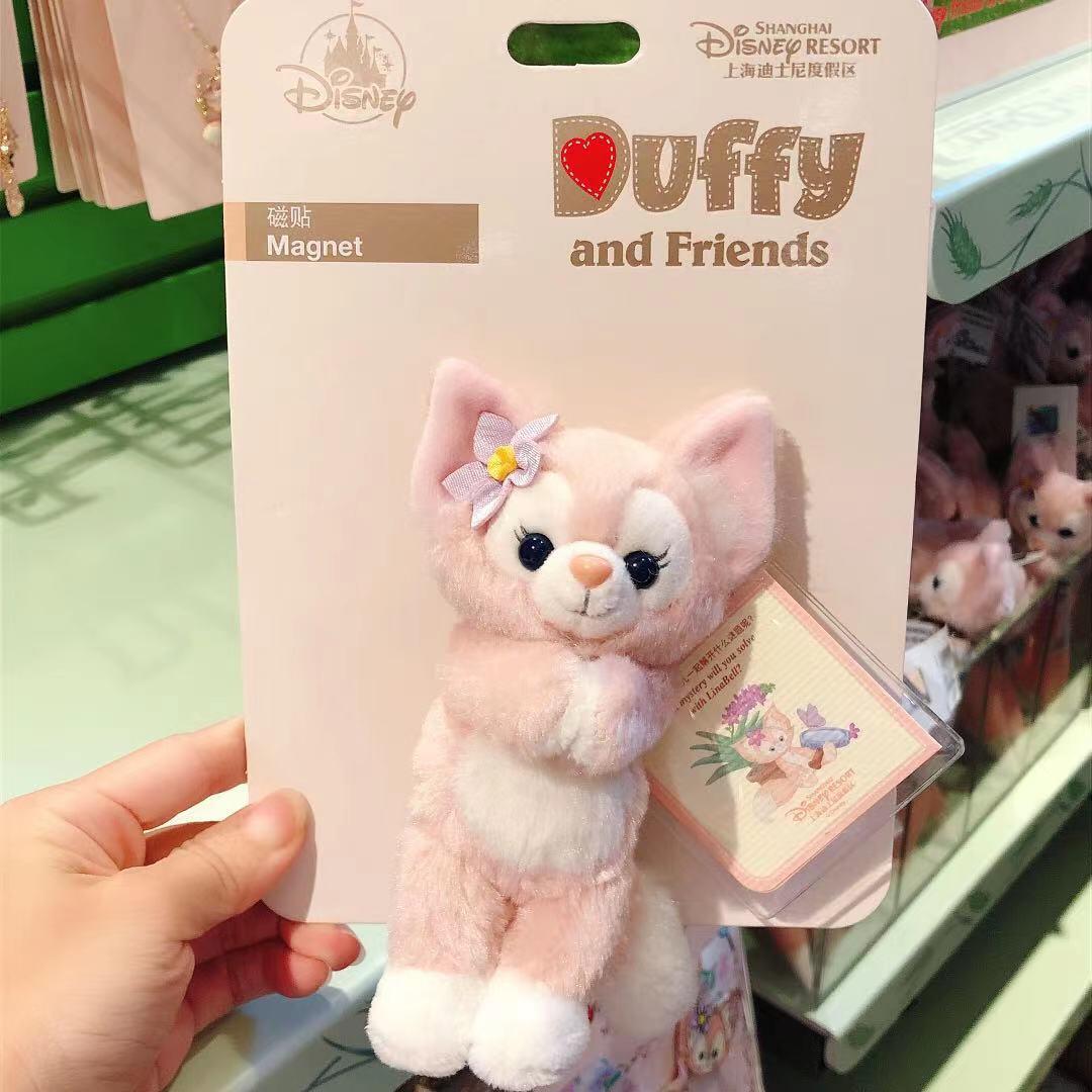 SHDL - Duffy and Friends - LinaBell Magnet