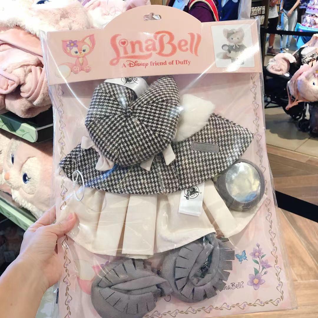 SHDL - Duffy and Friends - LinaBell Outfit