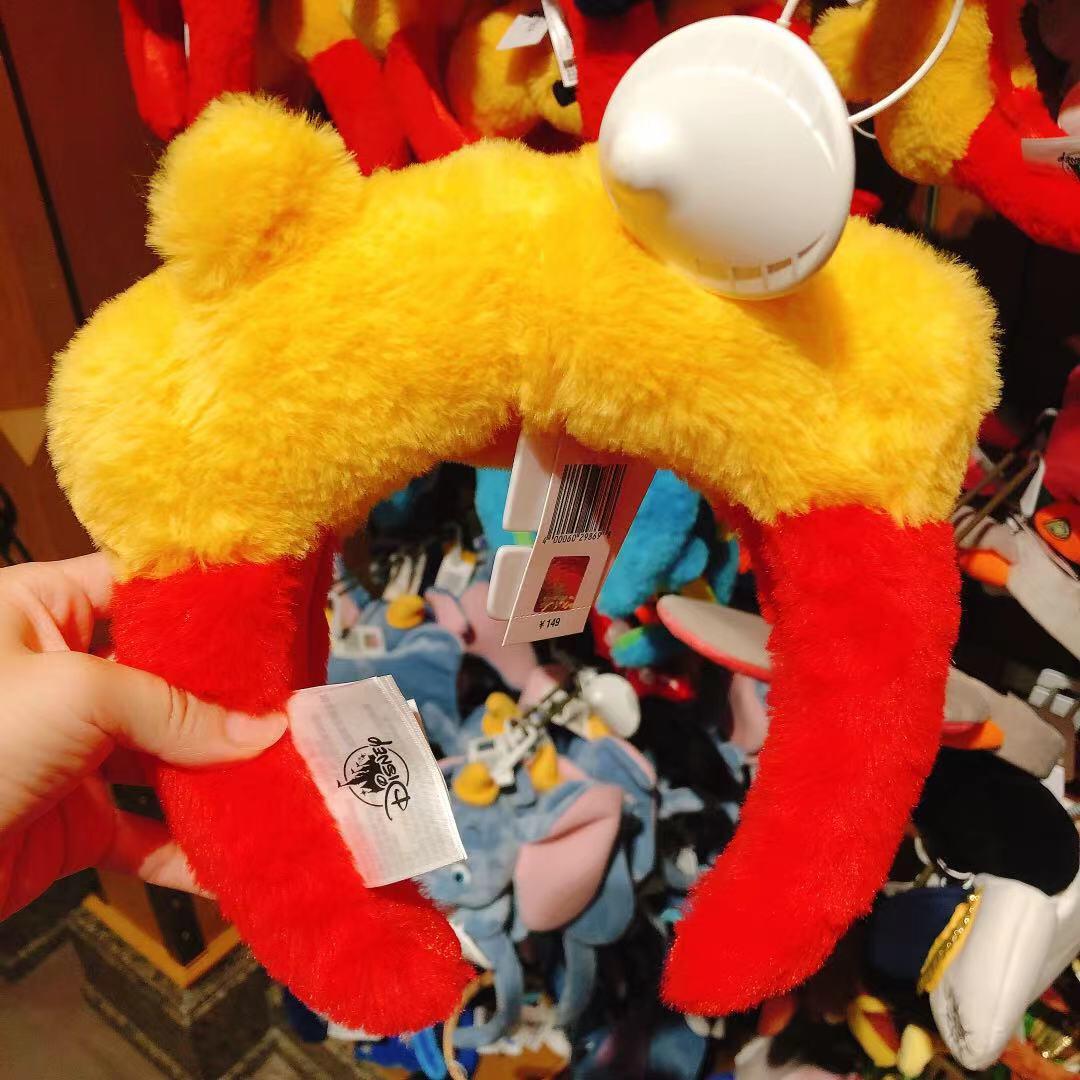 SHDL - Winnie the Pooh Furry ears / headband