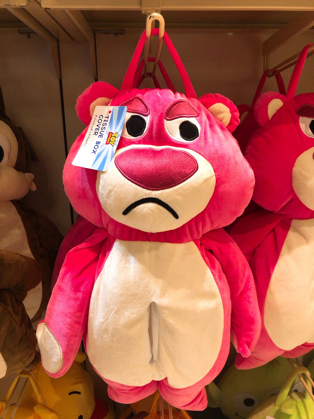 HKDL - Tissue Box Cover