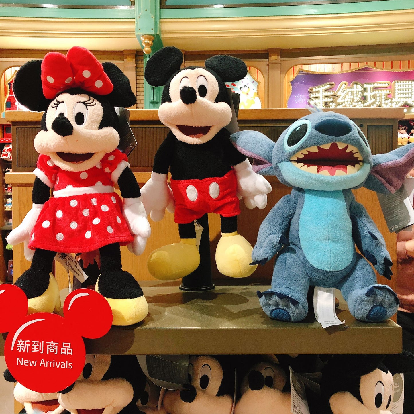 SHDL - Puppet plush
