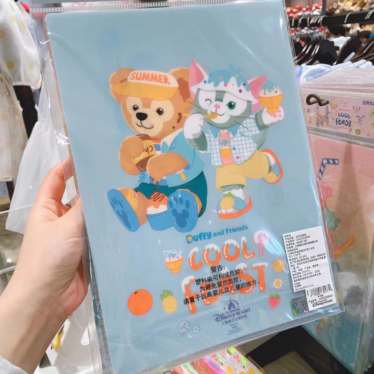 SHDL - Duffy and friends A4 folder set of 3