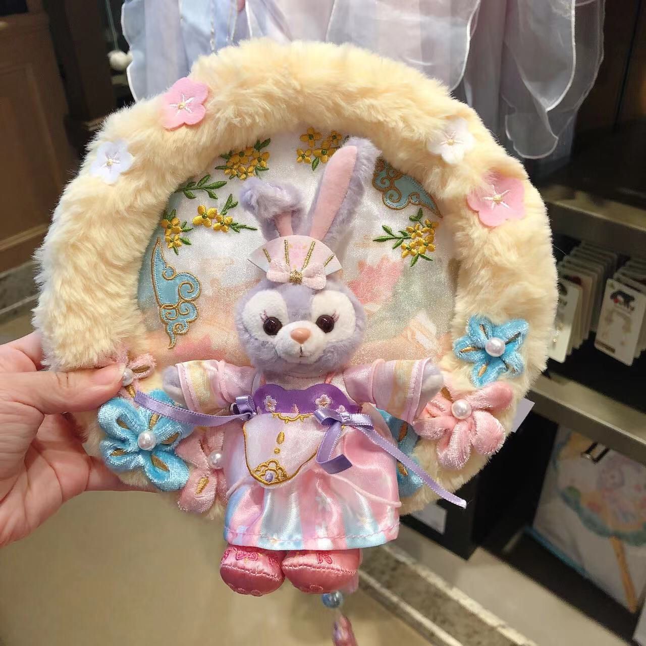 SHDL - Stella Lou Decoration
