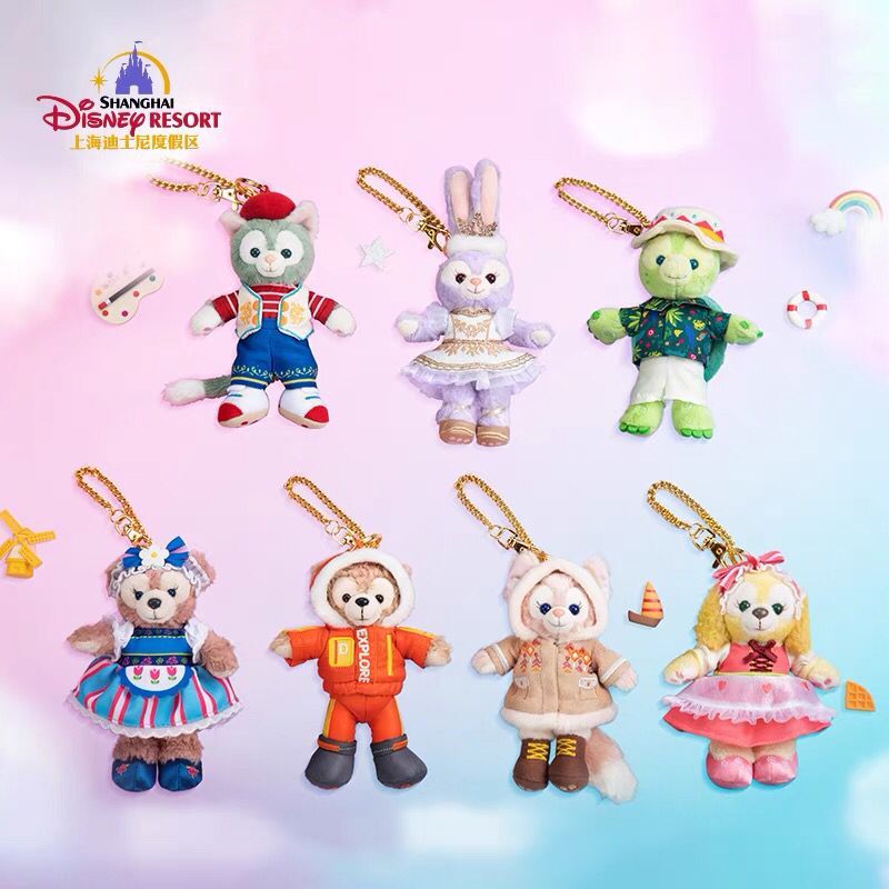 SHDL - Dreams beyond the Horizon Collection - Keychain (Shellie May)