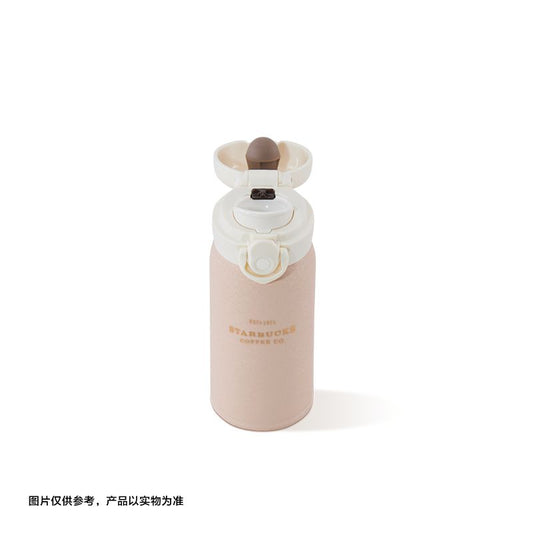 China Starbucks - 350ml Thermo Tumbler