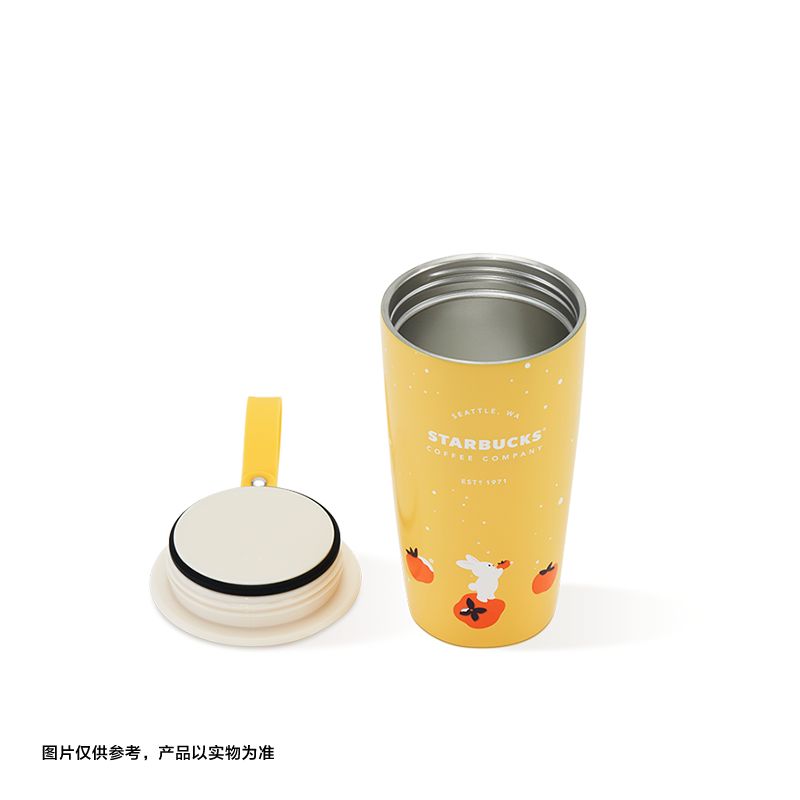 China Starbucks - 355ml Tumbler