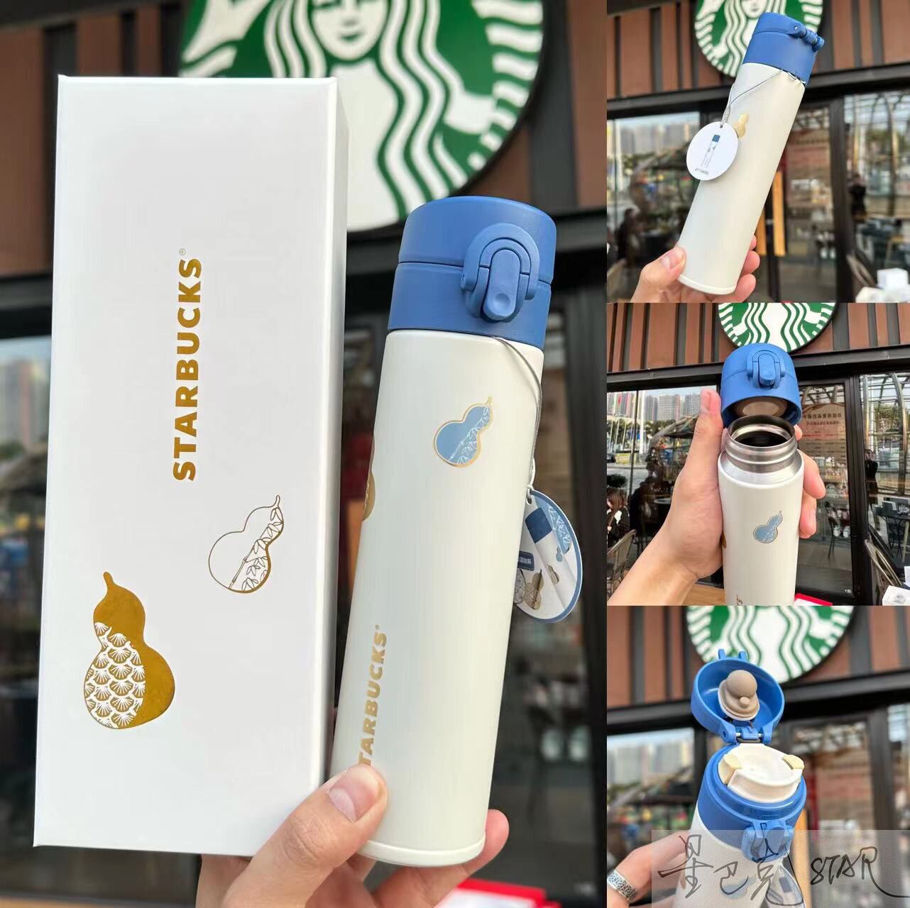 China Starbucks - 400ml Thermo Tumbler