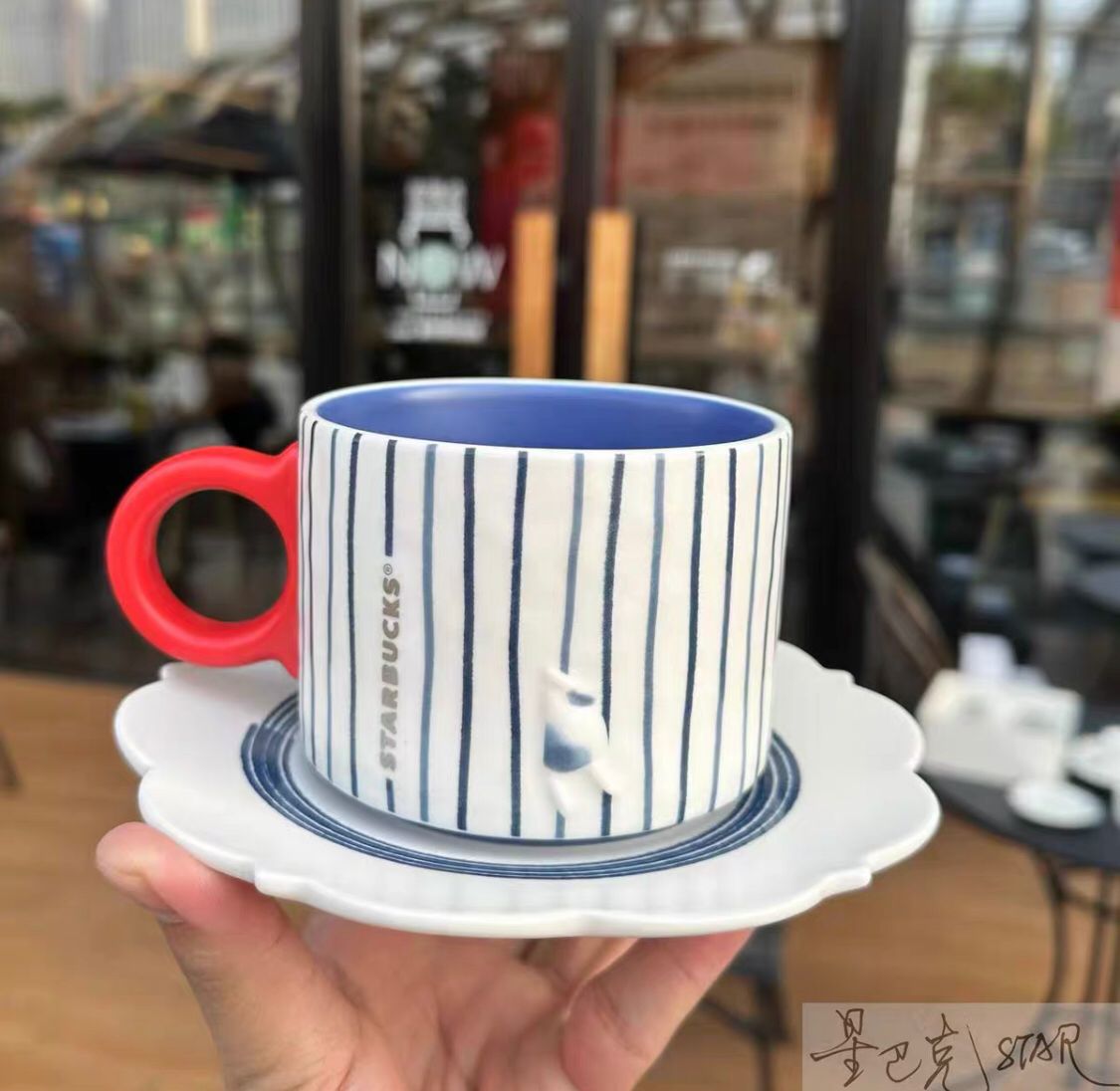 China Starbucks - 355ml Cup