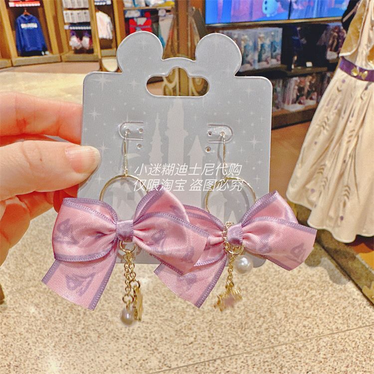 SHDL - Princess Ribbon Earrings - Rapunzel