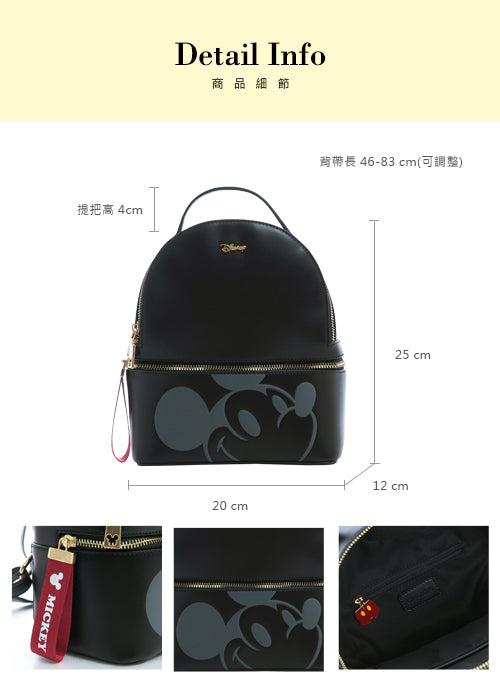 Disney Backpack - Mickey Mouse