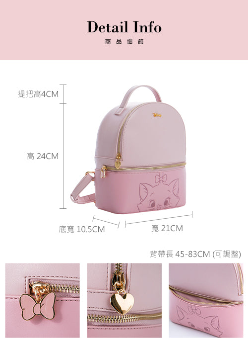 Disney Backpack - Marie