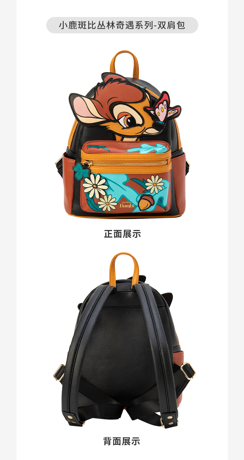 SHDL - Bambi backpack