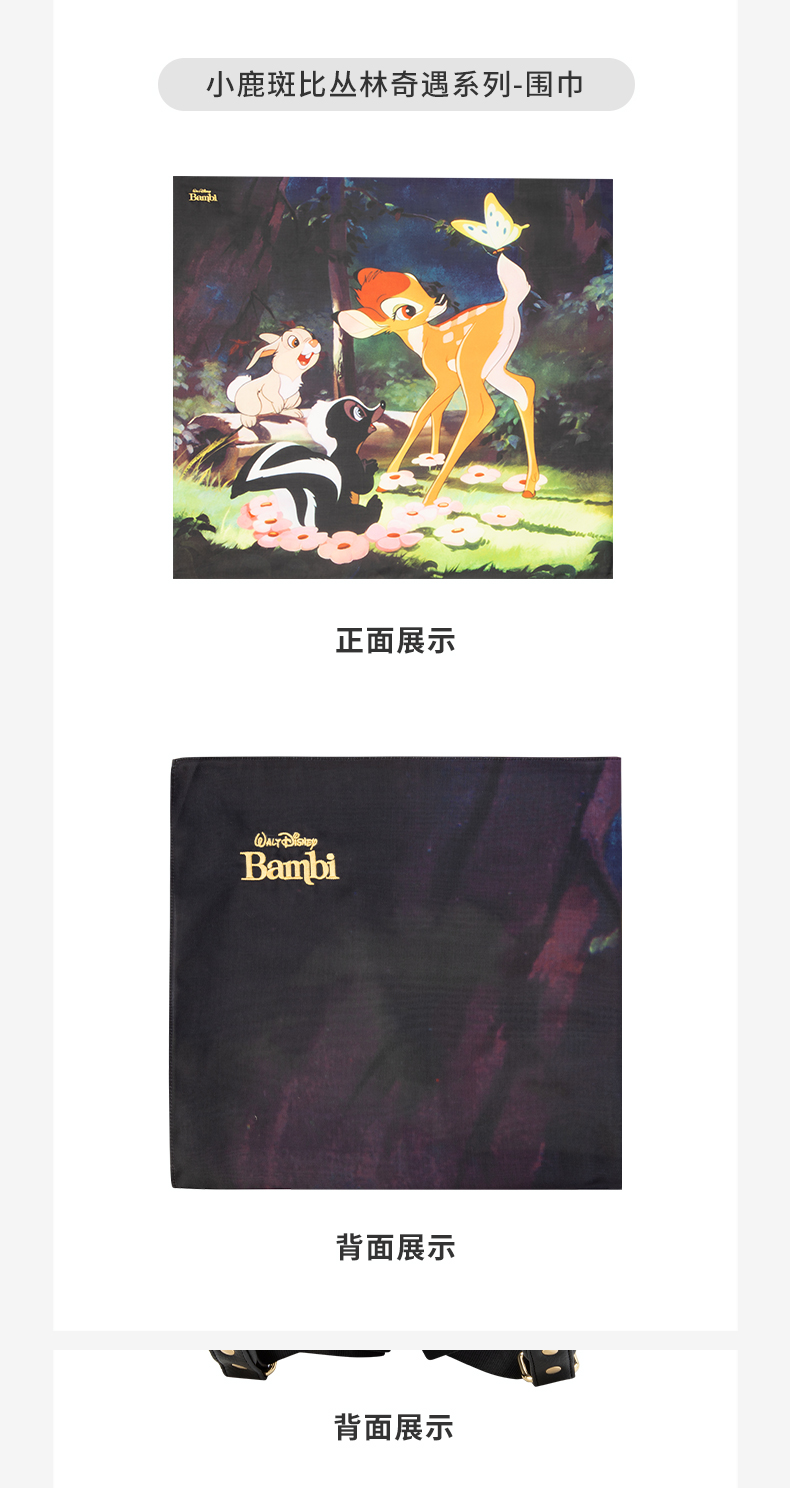 SHDL - Bambi scarf