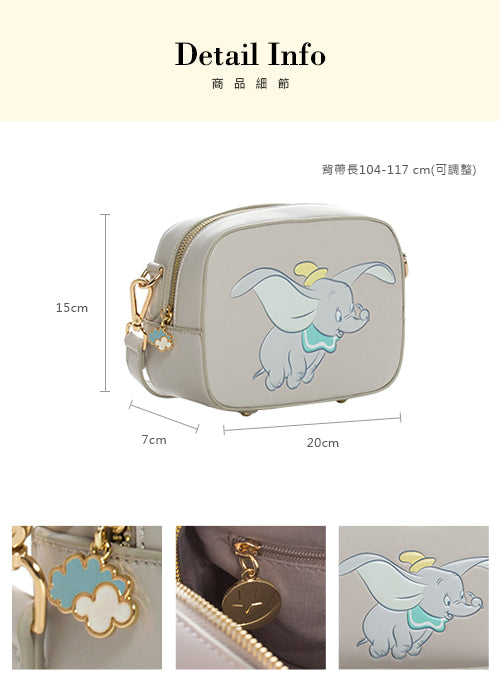 Disney Crossbody Bag - Dumbo