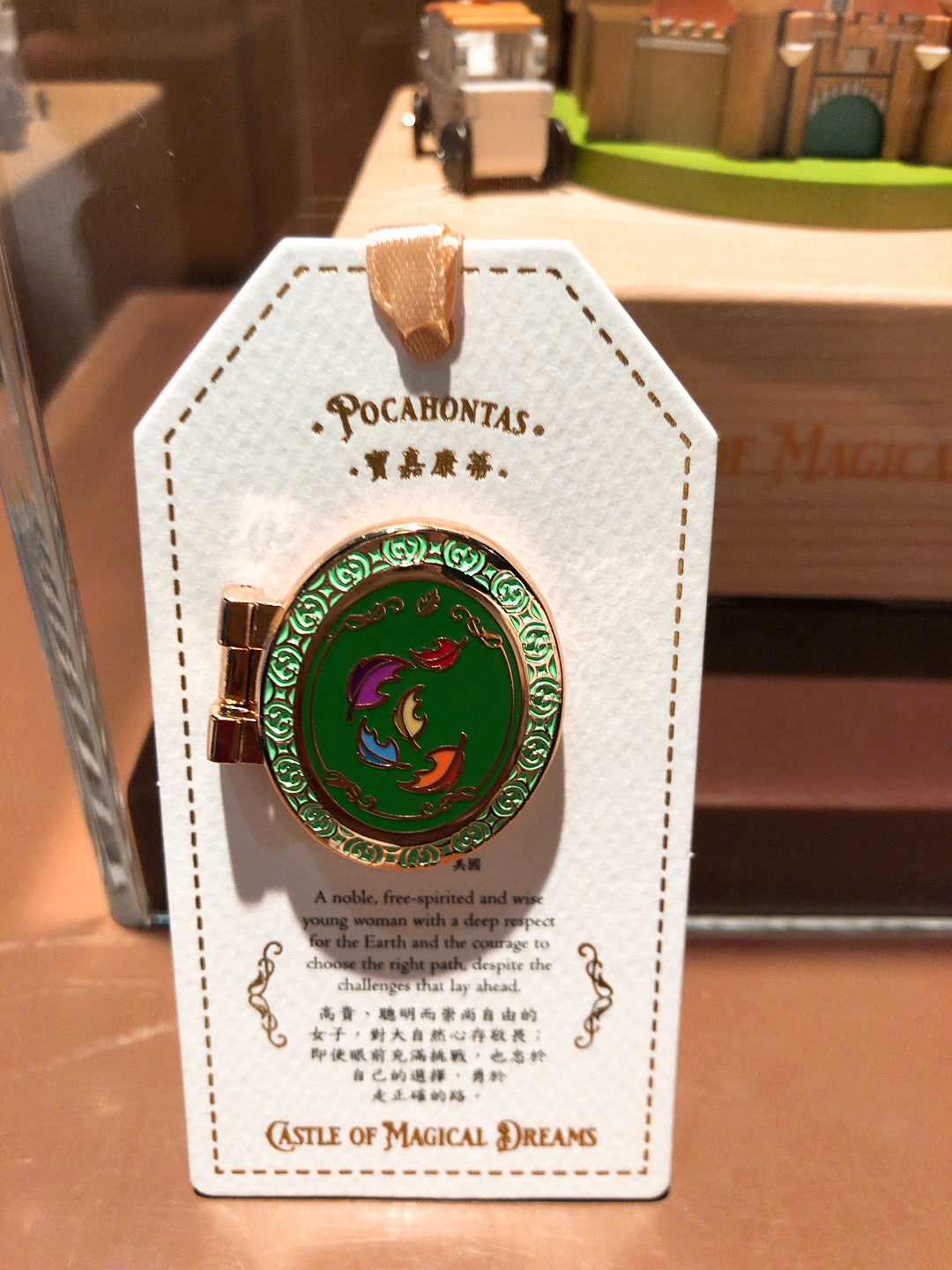 HKDL - Princess Castle of Dreams Pin