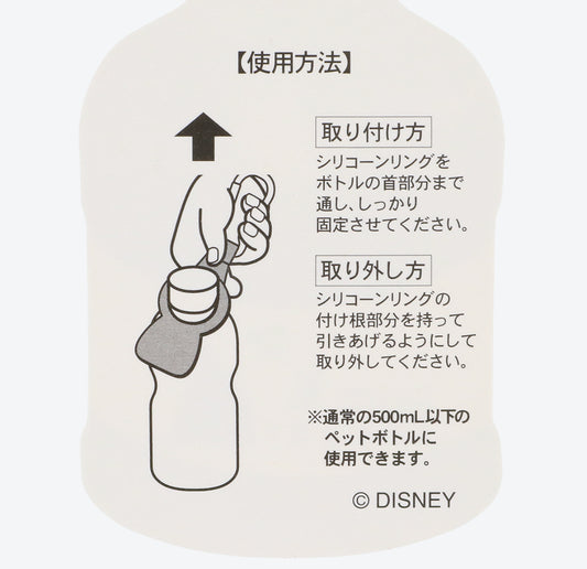 TDR - Minnie mouse water bottle holderのコピー
