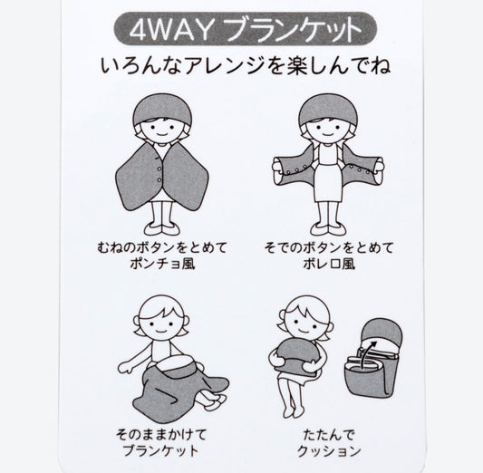 TRD - Winnie the Pooh 4-way Blanket