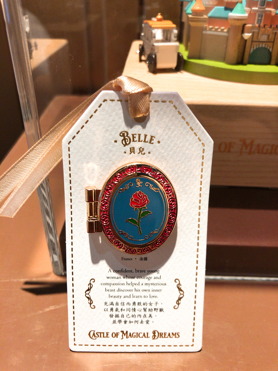 HKDL - Princess Castle of Dreams Pin