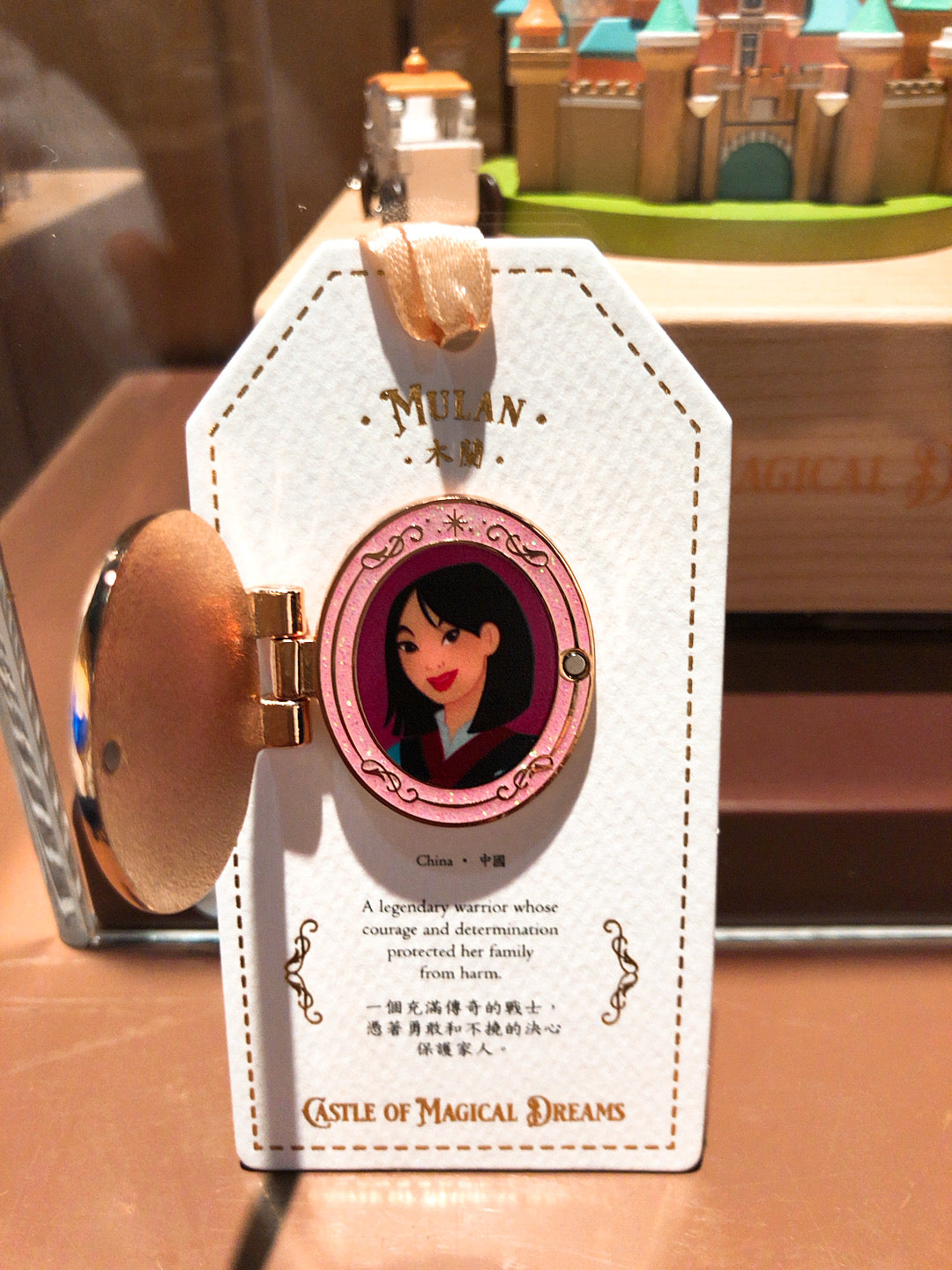 HKDL - Princess Castle of Dreams Pin