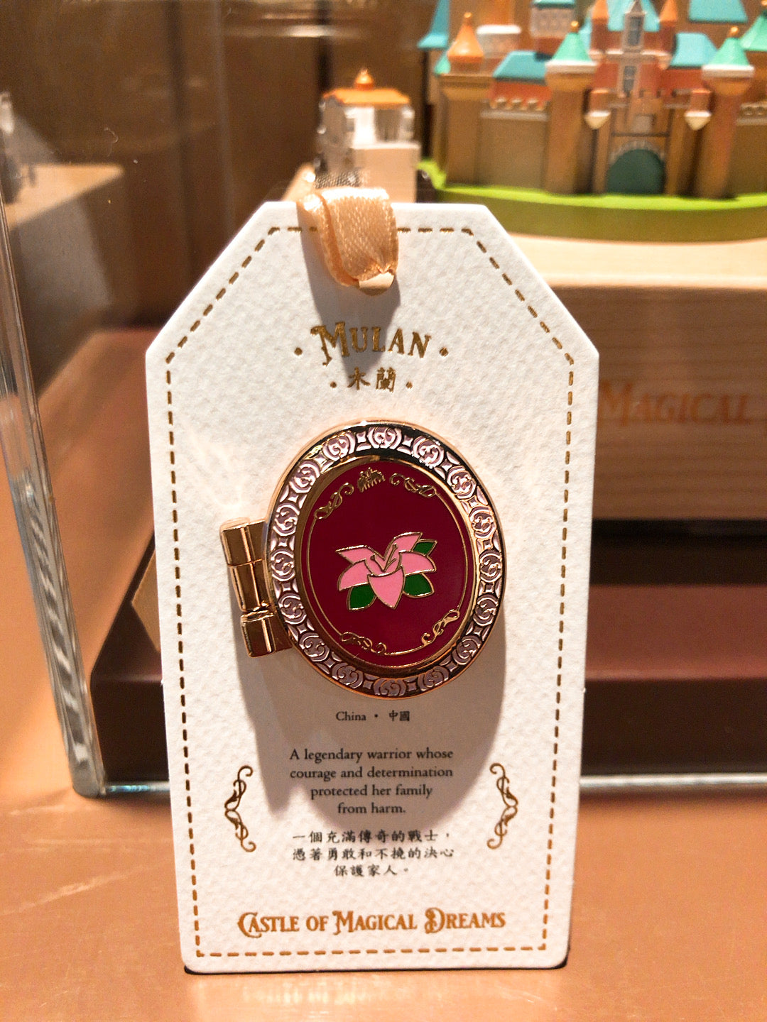 HKDL - Princess Castle of Dreams Pin
