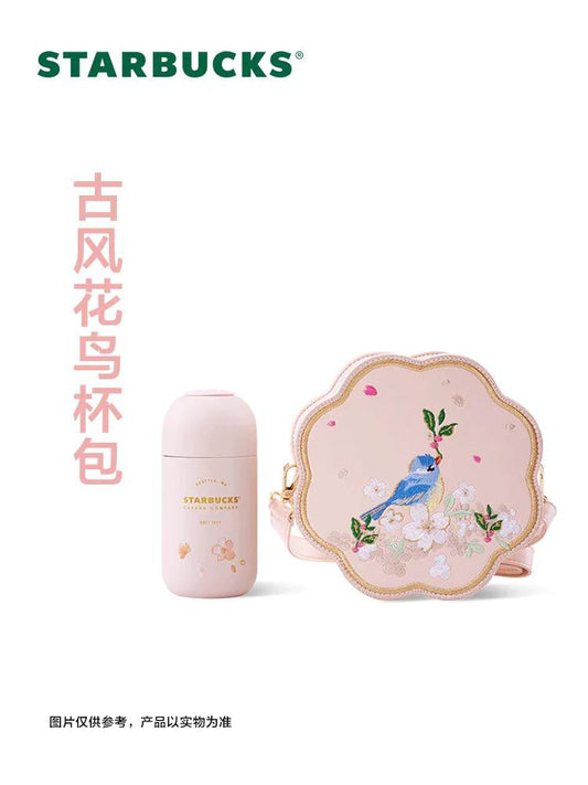 China Starbucks - Sakura Collection 2022 - 220ml Tumbler with bag