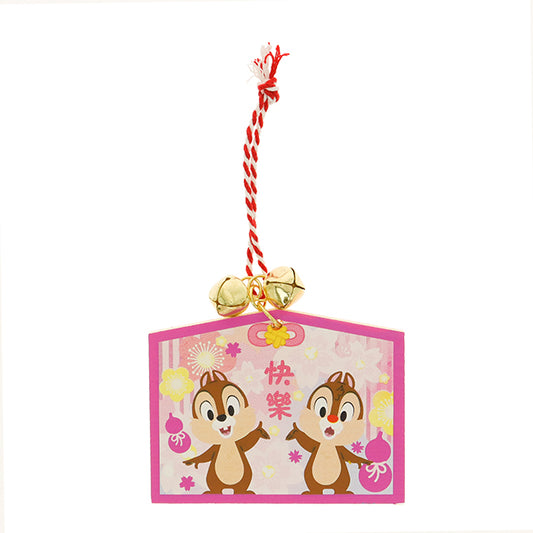 HKDL - Chinese New Year 2024 - Year of Dragon Chip "n" Dale Wooden Ema - Happy
