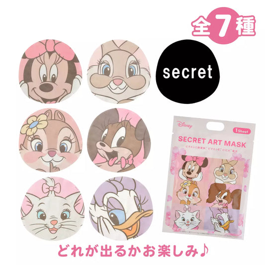 SDJ - SAKURA COLLECTION 2026 - Random face mask