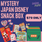 Mystery Japan Disney Snack Box