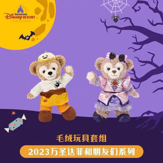 SHDL - Halloween 2023 Duffy and Friends Collection - Plush