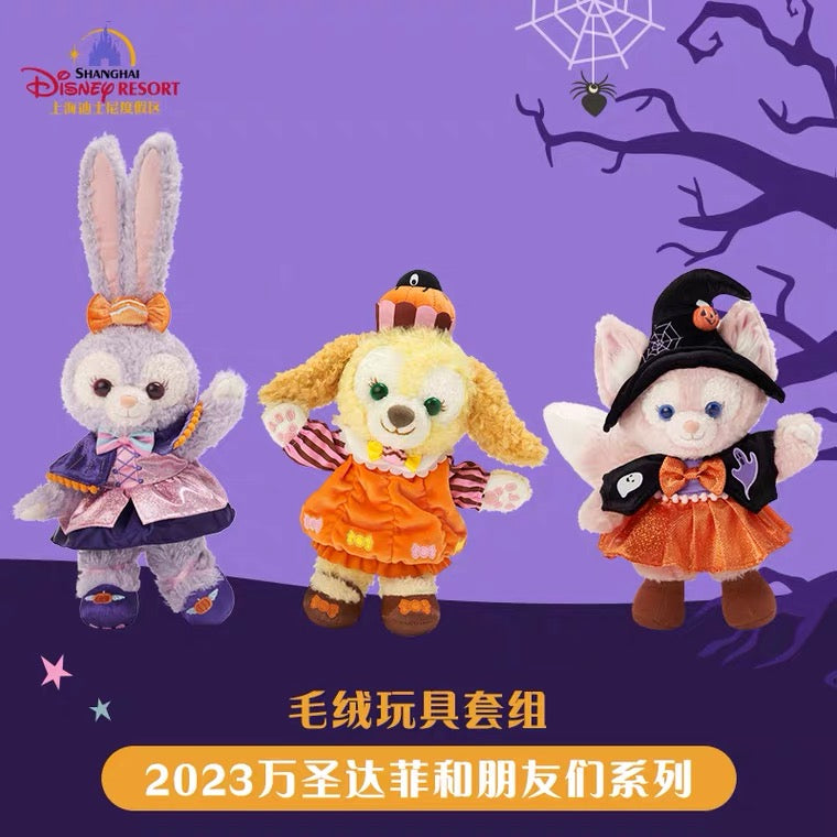 SHDL - Halloween 2023 Duffy and Friends Collection - Plush